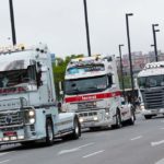 SCF 2016